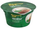 Творог Бежин луг со вкусом пломбира 4,2%, 130 г