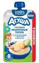 Каша молочная Агуша мультизлаковая с яблоком и бананом с 8 мес. 100г