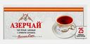 Чай черный Азерчай с ароматом бергамота 25пак