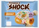 Протеиновый Донат со вкусом ванили без сахара Fitnesshock 70г