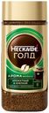 Кофе Нескафе Gold Aroma Intenso растворимый 170 г