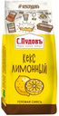Смесь для выпечки «С.Пудовъ» Кекс лимонный, 300 г