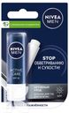 Бальзам NIVEA MEN Активный Уход для губ 5,5мл
