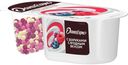 Йогурт "Даниссимо" Фантазия с хрустящими шариками с ягодным вкусом 6.9% 105г