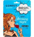 Маска Consly Bad Girl Good Skin после вечеринки тканевая, 23мл