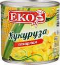Кукуруза ЕКО сладкая 425 г