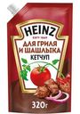 Кетчуп Heinz Для гриля и шашлыка, 320г