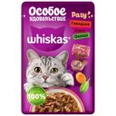 Корм Whiskas Особое удовольствие говядина-язык-овощи, 75г