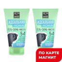 ЧИСТАЯ ЛИНИЯ Идеал кожа 5в1 Гель+Скраб+Маска120мл(Калина):8