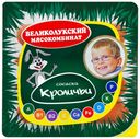Сосиски Великолукский мясокомбинат Кроличьи вареные 330 г