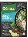 Смесь Knorr для Супа Фо Бо 20г