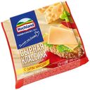 Плавленый сыр Hochland классика с сыром маасдам 150 г