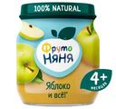 Пюре ФрутоНяня яблочное с 4 месяцев, 100г