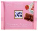 Шоколад Ritter Sport молочный Клубника с йогуртом 100 г