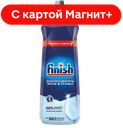FINISH Ср-во д/мыт посуды в ПММ ополаск-ль 800мл(Reckitt):6