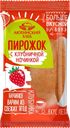 ПИРОЖОК с клубникой (Гуковская М.Ю.), 70г