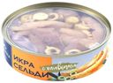 Икра сельди ястычная Путина в масле с оливками 160 г