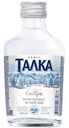 Водка Талка 40%, 100мл