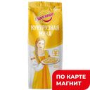 Мука кукурузная КУДЕСНИЦА, 500г ,