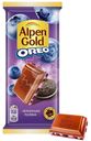 Шоколад Alpen Gold Черничная поляна с черничной начинкой и кусочками печенья Орео молочный 85г