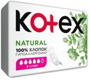 Прокладки гигиенические Kotex Natural Ultra Супер, 7 шт