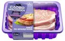 Мясо свинины «Слово мясника» По-французски, 400 г