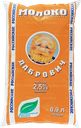 Молоко ДАБРОВИЧ, Российское, 2,5%, 900г