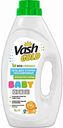 Гель для стирки детский Vash Gold Eco Friendly Baby 0+, 1 л