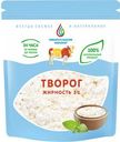 Творог Чебаркульское Молоко 5% БЗМЖ 350г