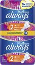 Прокладки ALWAYS®, Платинум Ультра, Нормал, 16шт.