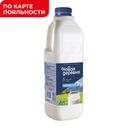 Молоко НОВАЯ ДЕРЕВНЯ, 2,5%, 930г