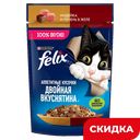 Корм для кошек Felix Двойная вкуснятина индейка и печень в желе, 75 г