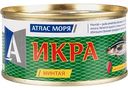 Икра минтая Атлас моря, 125г