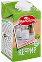 Кефир Вкуснотеево 3,2%, 465 г