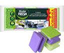 Губки Master Fresh профилированные 5шт