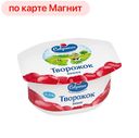 Творог САВУШКИН ПРОДУКТ, пастеризованный, вишня, 3,5%, 120г