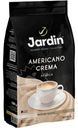 Кофе в зернах Jardin Americano Crema жареный 1кг