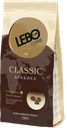 Кофе LEBO COFFEE Classic Арабика в зернах, 250г