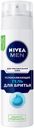 Гель для бритья Nivea для чувствительной кожи, 200 мл