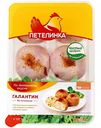 Галантин куриный Петелинка По-петелински, 500 г