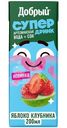 Напиток сокосодержащий Добрый Active Kid из яблок и клубники, 200мл
