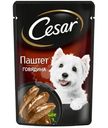 Влажный корм Cesar с говядиной для взрослых собак всех пород, 80г