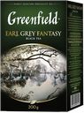 Чай черный GREENFIELD Эрл грей фэнтази, 200г