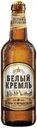 Пиво «Белый Кремль» Классическое светлое фильтрованное 4,8%, 500 мл