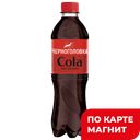 ЧЕРНОГОЛОВКА Кола Напиток газ б/сах 0,5л пл/бут:12