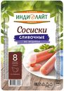 Сосиски Сливочные из индейки 440г Индилайт