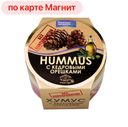 Хумус ПОЛЕЗНЫЕ ПРОДУКТЫ с кедровым орехом, 200г