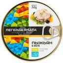 Пыжьян Легенды Ямала в желе кусок, 227г