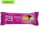 Батончик Brand Ice глазированный с мягкой нугой молочным шоколадом с миндалем и фисташкой, 45 гр