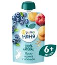 Пюре ФрутоНяня яблоко-черничное с печеньем с 6 месяцев, 90г